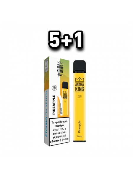 Aroma King Ak700 Classic 2ml Pineapple 20mg Aroma King Ak700 Classic 2ml Pineapple 20mg